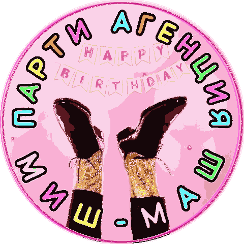 Парти агенция Миш-Маш